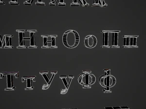 russian and ukrainian letters - iron 3D Model