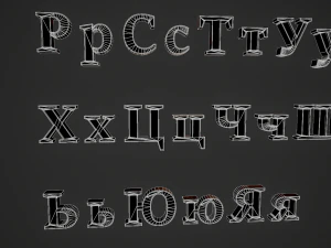 russian and ukrainian letters - iron 3D Model