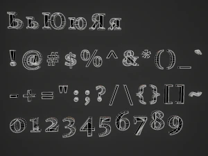 russian and ukrainian letters - iron 3D Model