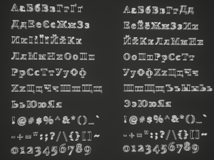russian and ukrainian letters - iron Modèle 3D