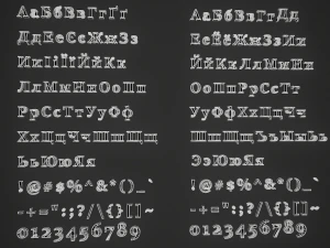 russian and ukrainian letters - iron 3D Model