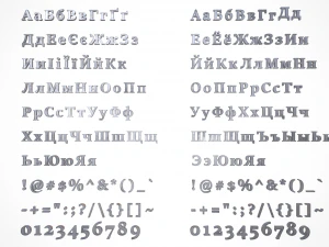 russian and ukrainian letters - iron 3D Model