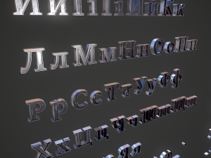 russian and ukrainian letters - steel dark 3D Model