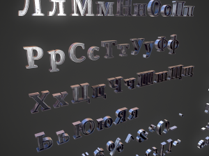russian and ukrainian letters - steel dark 3D Model
