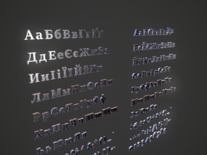 russian and ukrainian letters - steel dark 3D Model