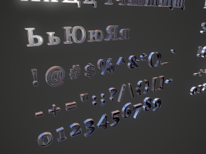 russian and ukrainian letters - steel dark 3D Model