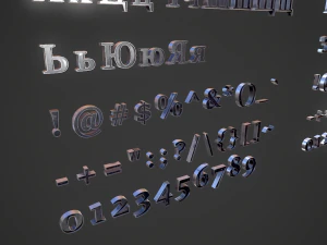 russian and ukrainian letters - steel dark 3D Model