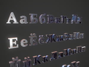 russian and ukrainian letters - steel dark 3D Model