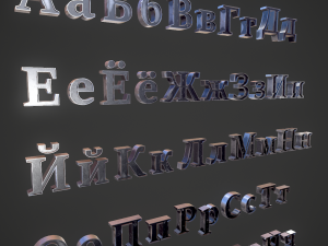 russian and ukrainian letters - steel dark 3D Model