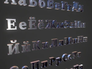 russian and ukrainian letters - steel dark 3D Model