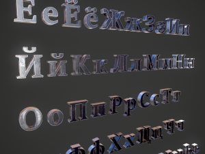 russian and ukrainian letters - steel dark 3D Model