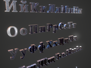 russian and ukrainian letters - steel dark 3D Model