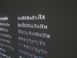 russian and ukrainian letters - steel dark 3D Model