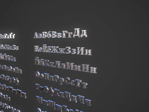 russian and ukrainian letters - steel dark 3D Model