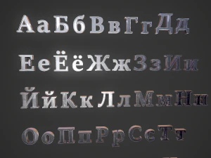 russian and ukrainian letters - steel dark 3D Model