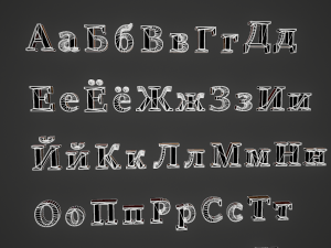 russian and ukrainian letters - steel dark 3D Model