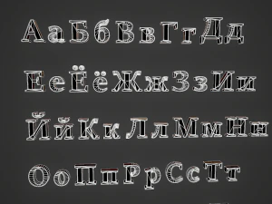 russian and ukrainian letters - steel dark 3D Model