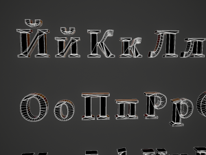 russian and ukrainian letters - steel dark 3D Model