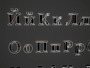 russian and ukrainian letters - steel dark 3D Model