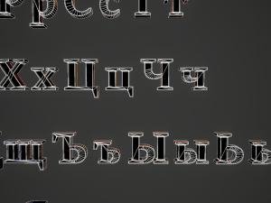 russian and ukrainian letters - steel dark 3D Model