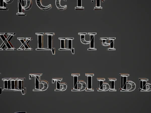 russian and ukrainian letters - steel dark 3D Model