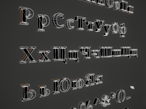 russian and ukrainian letters - steel dark 3D Model