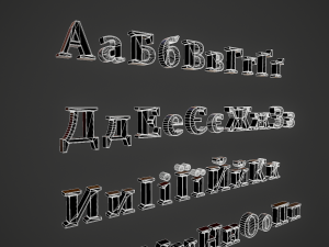 russian and ukrainian letters - steel dark 3D Model