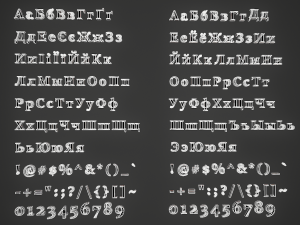 russian and ukrainian letters - steel dark 3D Model