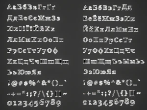 russian and ukrainian letters - steel dark 3D Model