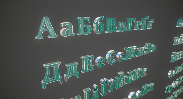 russian and ukrainian letters - steel green Modèle 3D .c4d .max .obj .3ds .fbx .stl .blend 