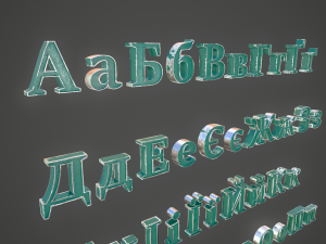 russian and ukrainian letters - steel green 3D Model