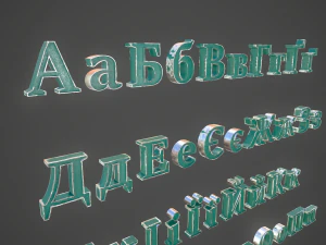 російські та українські літери - сталеві зелені 3D Модель