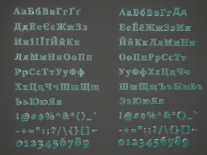 russian and ukrainian letters - steel green Modèle 3D