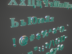 russian and ukrainian letters - steel green Modèle 3D