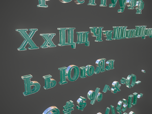 russian and ukrainian letters - steel green Modèle 3D