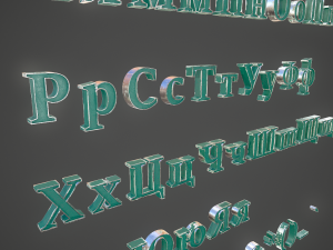 russian and ukrainian letters - steel green Modèle 3D