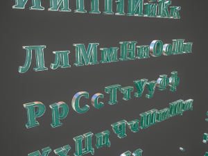 russian and ukrainian letters - steel green Modèle 3D