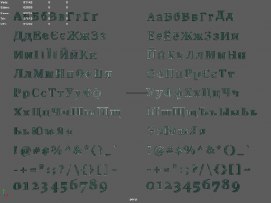 russian and ukrainian letters - steel green Modèle 3D