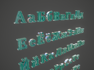 russian and ukrainian letters - steel green Modèle 3D