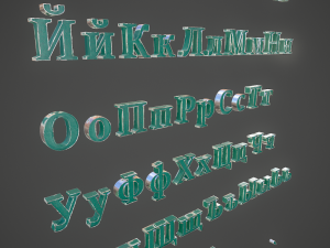 russian and ukrainian letters - steel green Modèle 3D