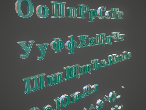 russian and ukrainian letters - steel green Modèle 3D