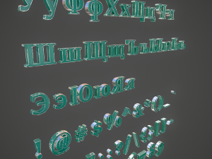 russian and ukrainian letters - steel green Modèle 3D