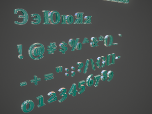 russian and ukrainian letters - steel green Modèle 3D