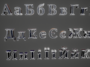 russian and ukrainian letters - steel green Modèle 3D