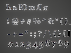 russian and ukrainian letters - steel green Modèle 3D