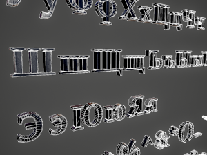 russian and ukrainian letters - steel green Modèle 3D