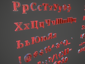 russian and ukrainian letters - steel red Modèle 3D