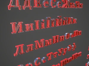 russian and ukrainian letters - steel red 3D Model