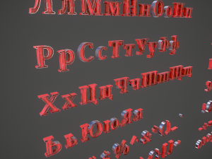 russian and ukrainian letters - steel red Modèle 3D
