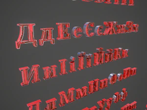 russian and ukrainian letters - steel red 3D Model
